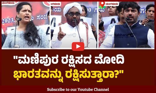 ಪ್ರಧಾನಿಯವರೇ.... ನೀವು ಮೊದಲು ದೇಶದ ಗುರುವಾಗಿ!