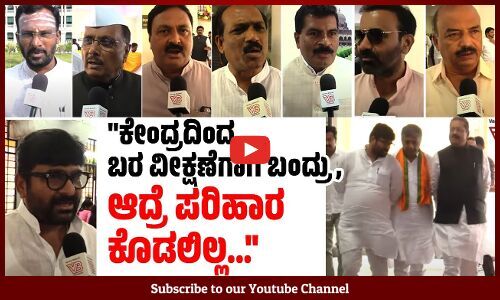 ಸದನದ ಕೊನೆಯ 2 ದಿನ ಉತ್ತರ ಕರ್ನಾಟಕದ ಬಗ್ಗೆ ಚರ್ಚೆಗೆ ಅವಕಾಶ ನೀಡ್ಬೇಕು | Belagavi