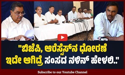 ಜಿಲ್ಲೆಯ ಸಮಸ್ಯೆಗಳ ಬಗ್ಗೆ ಎಂದಾದರೂ ಕಲ್ಲಡ್ಕ ಪ್ರಭಾಕರ್ ಭಟ್ ಮಾತ್ನಾಡಿದ್ದಾರಾ? : ಮುನೀರ್ ಕಾಟಿಪಳ್ಳ