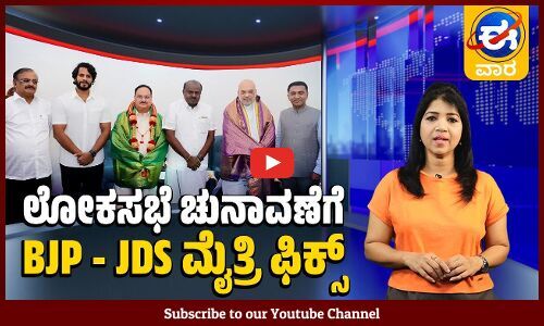 ಕಾವೇರಿ ವಿಚಾರದಲ್ಲಿ ಮತ್ತೆ ಸಂಕಷ್ಟ ತಂದ ಸುಪ್ರೀಂ ಆದೇಶ