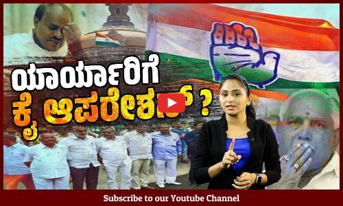 ಲೋಕಸಭಾ ಚುನಾವಣೆಗೆ ತಯಾರಿ: ಕಣಕ್ಕಿಳಿದ ಸಿಎಂ, ಡಿಸಿಎಂ