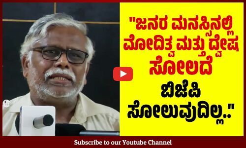 ಆರೆಸ್ಸೆಸ್ ಮೇಲೆ ಹೇರಲಾಗಿದ್ದ ನಿಷೇಧವನ್ನು ಹಿಂಪಡೆಯಬೇಕು ಅಂತ ಹೇಳಿದ್ದೂ ಇದೇ ಪಟೇಲರು..: ಶಿವಸುಂದರ್ | shivasundar