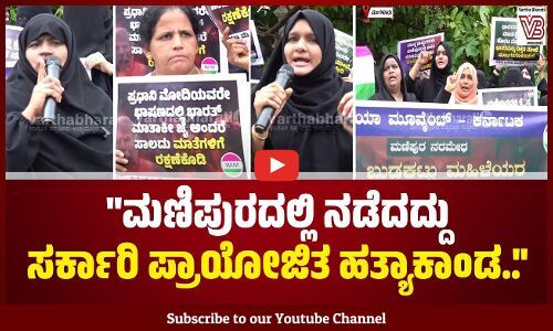 ಸರ್ಕಾರದ ವೈಫಲ್ಯವನ್ನು ಮುಚ್ಚಿ ಹಾಕಲು ಇಂಟರ್ನೆಟ್ ಸ್ಥಗಿತಗೊಳಿಸಿದ್ರು...