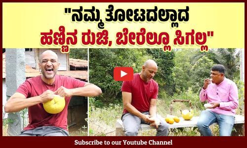 ಸಾಮಾಜಿಕ ಜಾಲತಾಣ ಮಂಗನ ಕೈಗೆ ಮಾಣಿಕ್ಯ ಕೊಟ್ಟಂತೆ | ಭಾಗ - 8 | Kishore - actor