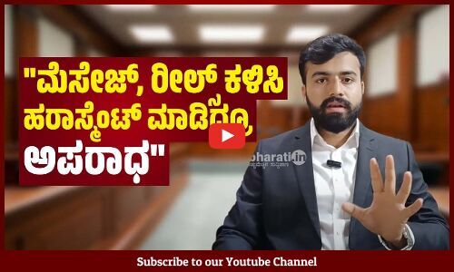 POCSO ಕೇಸ್ ದಾಖಲಿಸಲು ಪೊಲೀಸ್ ಠಾಣೆಗೆ ಹೋಗಬೇಕಿಲ್ಲ: ರಾಯನ್ ಫೆರ್ನಾಂಡಿಸ್