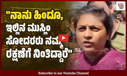 ಕಾಶ್ಮೀರಕ್ಕೆ ಬಂದಿದ್ದ ಮಹಾರಾಷ್ಟ್ರದ ಪೂಜಾ ಜಾಧವ್ ವೀಡಿಯೊ ವೈರಲ್ | Pahalgam Terror Attack - Maharashtra