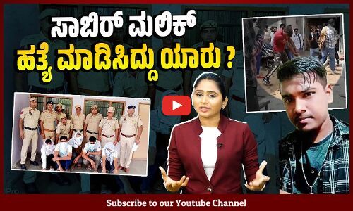 ಬೀಫ್ ತಿಂದರೆ ಕೊಲ್ಲಿ ಎಂದು ಹೇಳಿದವರು ಯಾರು ?