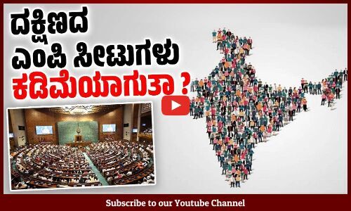 2025 ರಲ್ಲಿ ಜನಗಣತಿ: ಜನರಿಗೆ ಏನೇನು ಪ್ರಶ್ನೆಗಳು ? | What are the questions for people in census 2025?