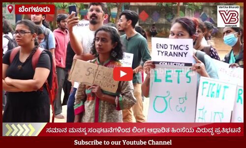 ಮೋದಿ ಸರ್ಕಾರ ರೇಪಿಸ್ಟ್ ಗಳನ್ನೂ ಬಿಡುಗಡೆ ಮಾಡಿತ್ತು..