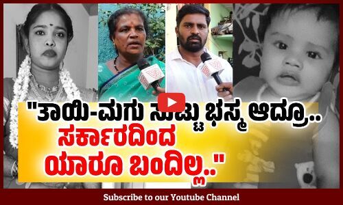 ಬೆಸ್ಕಾಂ ಕಛೇರಿ ಹತ್ತಿರವೇ ಈ ರೀತಿ ಅಂದ್ರೆ, ಸಂಬಳ ಪಡೆದು ಏನ್‌ ಮಾಡ್ತಿದ್ದಾರೆ? |