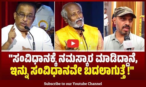 ಕನ್ನಡ ಮುದುಕರ ಭಾಷೆಯಾಗುತ್ತಿದೆ, ಯುವಕರ ಭಾಷೆ ಆಗುತ್ತಿಲ್ಲ