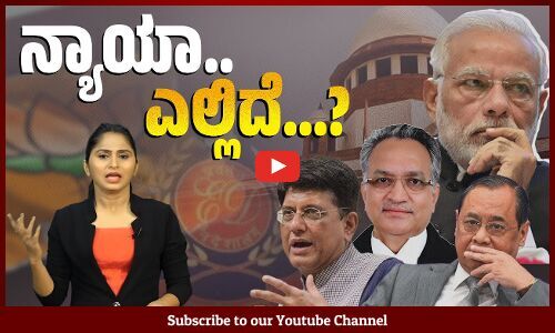 ನಿವೃತ್ತಿ ಬೆನ್ನಿಗೇ ನ್ಯಾಯಾಧೀಶರಿಗೆ ಸರಕಾರಿ ಹುದ್ದೆ ಯಾಕೆ ಕೊಡಬೇಕು ?