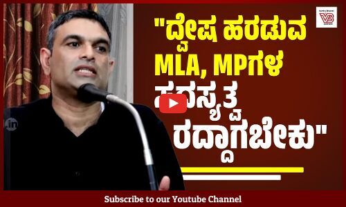 ಮೃದು ಹಿಂದುತ್ವದಿಂದ ಕೋಮುವಾದ ಹಿಮ್ಮೆಟ್ಟಿಸಲು ಸಾಧ್ಯವಿಲ್ಲ: ನವೀನ್ ಸೂರಿಂಜೆ | Naveen Soorinje