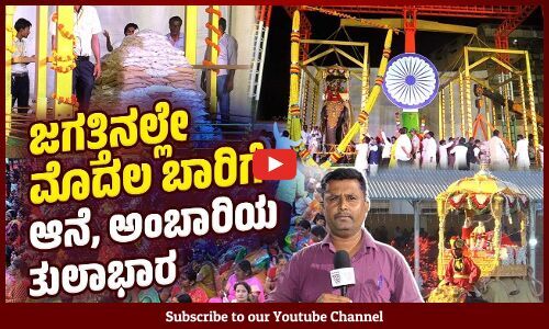 ಶಿರಹಟ್ಟಿ ಮಠ ಹಿಂದೂ - ಮುಸ್ಲಿಂ ಭಾವೈಕ್ಯತೆಯ ಸಂಕೇತ|Fakireshwar Math Shirahatti |Religious harmony | Hubballi