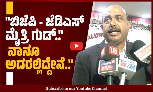 ಅಲ್ಲಿ ಖರ್ಗೆ ಇಲ್ಲದಿರುತ್ತಿದ್ರೆ, ನನಗೆ ಟಿಕೆಟ್ ಸಿಗ್ತಿತ್ತು..: ಮೊಯ್ದಿನ್ ಬಾವ | Mohiuddin Bava | BJP | JDS