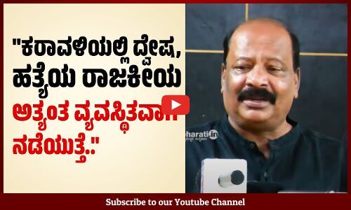 ಹಸಿವಿನ ಕಾರಣದಿಂದ ಜನ ಸಾಯುವುದರಲ್ಲಿ ಭಾರತ ನಂ.1 ಆಗಿದೆ : ಕೆ.ಬಾಲನ್