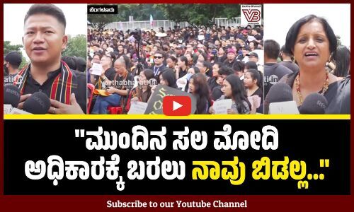 ಬಿಜೆಪಿ 40 ಸೀಟಿಗಾಗಿ ಇಷ್ಟು ದೊಡ್ಡ ಗಲಭೆ ಮಾಡಿಸಿದೆ