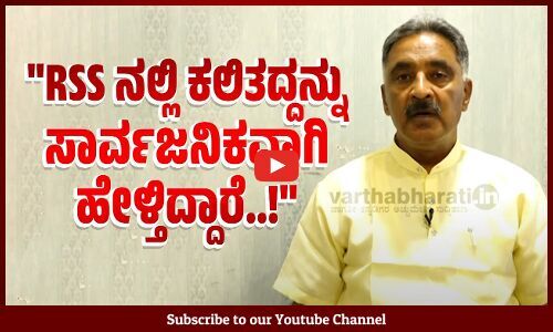 ಮಲ್ಲಿಕಾರ್ಜುನ ಖರ್ಗೆ, ಈಶ್ವರ್‌ ಖಂಡ್ರೆ ವಿರುದ್ದ ಅವಹೇಳನಕಾರಿ ಹೇಳಿಕೆ ಖಂಡನೀಯ: ರಮೇಶ್‍ ಬಾಬು