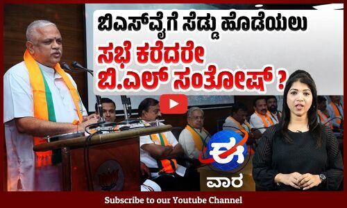 ಪ್ರಜ್ವಲ್ ರೇವಣ್ಣ ಸಂಸದ ಸ್ಥಾನದಿಂದ ಅನರ್ಹ: ಹೈಕೋರ್ಟ್ ತೀರ್ಪು