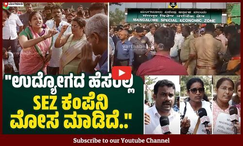 ಮುಂಬೈಯಿಂದ ಮನೆ, ಕೆಲಸ ಬಿಟ್ಟು ಇಲ್ಲಿಗೆ ಬಂದ್ರೆ ಇಲ್ಲೇನೂ ಇಲ್ಲ..