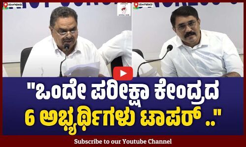 ರಾಹುಲ್ ಗಾಂಧಿ ಸಂಸತ್ತಿನಲ್ಲಿ ನೀಟ್ ವಿದ್ಯಾರ್ಥಿಗಳ ಪರ ಧ್ವನಿ ಆಗ್ತಾರೆ : ರಮಾನಾಥ ರೈ | NEET | Ramanath Rai