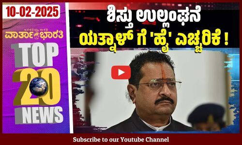 ಮೆಟ್ರೋ ದರ ಹೆಚ್ಚಳ: ಕೇಂದ್ರದ ವಿರುದ್ಧ ಪ್ರಿಯಾಂಕ್ ಖರ್ಗೆ ವಾಗ್ದಾಳಿ | Varthabharati - Top 20 News