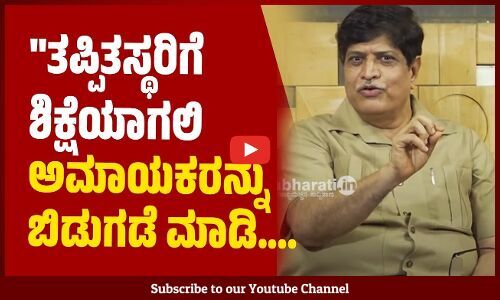 ಡಿಜೆ ಹಳ್ಳಿ, ಕೆಜೆ ಹಳ್ಳಿ ಪ್ರಕರಣ ತನಿಖೆ ನಡೆಸುವ ಶಕ್ತಿ ನಮ್ಮ ಪೊಲೀಸರಿಗಿದೆ..: ಆಲಂ ಪಾಶ