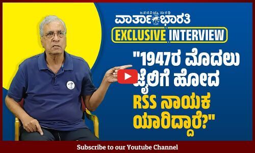 ಮನುಸ್ಮೃತಿ ಮುಸ್ಲಿಮರ ವಿರುದ್ಧವಲ್ಲ, ಹಿಂದೂ ಮಹಿಳೆಯರ ವಿರೋಧಿ: ಡಾ. ಶಂಸುಲ್‌ ಇಸ್ಲಾಂ