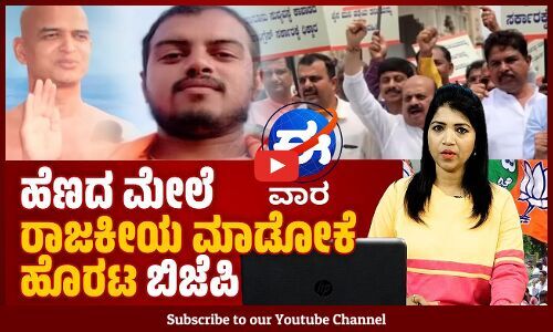 ರಫೇಲ್ ಹಗರಣ: ತನಿಖೆಗೆ ಸಹಕರಿಸುವಂತೆ ಭಾರತ ಸರ್ಕಾರಕ್ಕೆ ಪ್ಯಾರಿಸ್ ಮ್ಯಾಜಿಸ್ಟ್ರೇಟ್ ಪತ್ರ