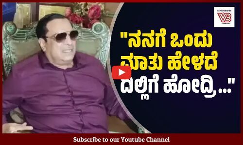 ಶರದ್ ಪವಾರ್, ನಿತೀಶ್ ಕುಮಾರ್ ಮತ್ತು ಕಾಂಗ್ರೆಸ್ ನವರೂ ನನ್ನ ಜೊತೆ ಮಾತಾಡಿದ್ದಾರೆ : ಸಿಎಂ ಇಬ್ರಾಹಿಂ