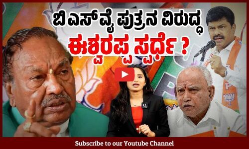 ಟಿಕೆಟ್ ಸಿಗದಿದ್ದರೆ ಸಿ ಟಿ ರವಿ ಬಂಡಾಯ ? | Karnataka | BJP | Lok Sabha Election 2024