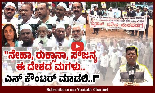 ಗದಗದಲ್ಲಿ ಕುಟುಂಬದ ಹತ್ಯೆ ಆಯ್ತು, ಬಿಜೆಪಿಯವರು ಎಲ್ಲಿದ್ದಾರೆ ? | Dharwad