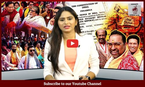 ಬೆನ್ನು ಮೂಳೆಯಿರುವ ಮಲಯಾಳಂ, ತಮಿಳು ಕಲಾವಿದರು !