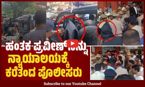 ಉಡುಪಿಯಲ್ಲಿ ತಾಯಿ, ಮಕ್ಕಳ ಕಗ್ಗೊಲೆ ಪ್ರಕರಣ