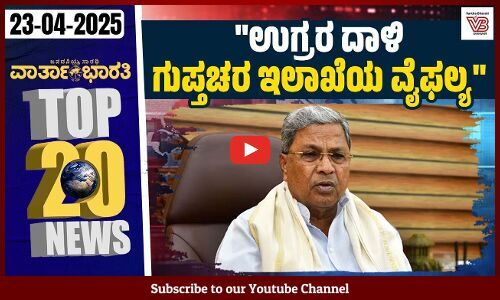 ಭಯೋತ್ಪಾದಕರ ವಿರುದ್ಧ ಹೋರಾಡಿ ಮೃತಪಟ್ಟ ಆದಿಲ್ ಹುಸೇನ್ | Varthabharati - Top 20 News