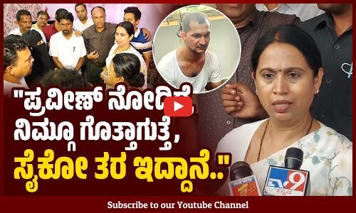 ಕುಟುಂಬದ ಮನವಿ ಸ್ವೀಕರಿಸಿದ್ದೇನೆ. ಖಂಡಿತ ನ್ಯಾಯ ದೊರಕಿಸಿ ಕೊಡುತ್ತೇವೆ..: ಲಕ್ಷ್ಮೀ ಹೆಬ್ಬಾಳ್ಕರ್