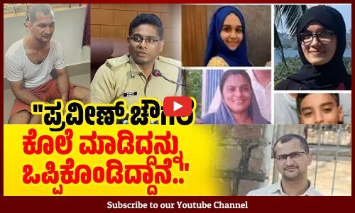 ಕೃತ್ಯಕ್ಕೆ ಬಳಸಿದ ವೆಪೆನ್ ವಶಕ್ಕೆ ಪಡೆಯೋದಕ್ಕಿದೆ, ತನಿಖೆ ಮುಂದುವರೆಯುತ್ತೆ..: ಡಾ. ಕೆ. ಅರುಣ್