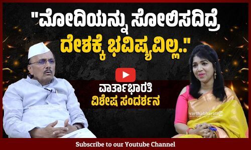 ಧರ್ಮದ ಹೆಸರಿನಲ್ಲಿ ವಂಚಿಸಿ ಲಾಭ ಪಡೆಯುತ್ತಿದ್ದಾರೆ ಅನ್ಸುತ್ತಾ?