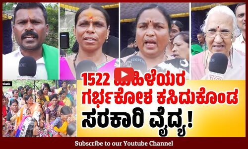 ಮಾಜಿ ಸಿಎಂ ಬೊಮ್ಮಾಯಿ ತವರಲ್ಲೇ ನಡೆದ ಪ್ರಕರಣ : 8 ವರ್ಷದಿಂದ ಸಿಗದ ನ್ಯಾಯ