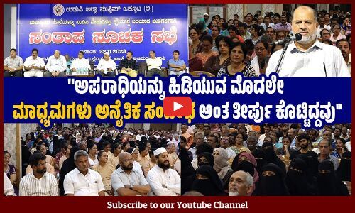 ಮೂರು ಮಕ್ಕಳ ಮೃತದೇಹಗಳನ್ನು ತಂದೆ ಹೆಗಲ ಮೇಲೆ ಹೊತ್ತು ಸಾಗಿದ್ರು..: ಯಾಸೀನ್ ಮಲ್ಪೆ