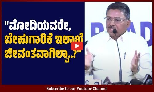 ಸಂಸತ್‌ ಭವನದ ರಕ್ಷಣೆ ಸಾಧ್ಯವಿಲ್ಲ ಅಂದ್ರೆ, ಜನರ ರಕ್ಷಣೆ ಹೇಗೆ?: ವಿ.ಎಸ್. ಉಗ್ರಪ್ಪ