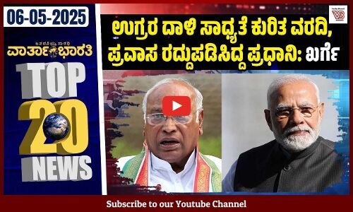 ಪಹಲ್ಗಾಮ್‌ ದಾಳಿ: ವಿನಯ್‌ ನರ್ವಾಲ್‌ ಕುಟುಂಬ ಸದಸ್ಯರನ್ನು ಭೇಟಿಯಾದ ರಾಹುಲ್ ಗಾಂಧಿ | Varthabharati - Top 20 News