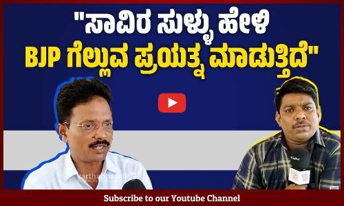 ಚುನಾವಣೆಯಲ್ಲಿ ಕೊಟ್ಟ ಭರವಸೆಗಳನ್ನು ಪ್ರಾಮಾಣಿಕವಾಗಿ ಈಡೇರಿಸಿದ್ದೇವೆ: ಇ.ತುಕಾರಾಂ | E Tukaram | Ballari