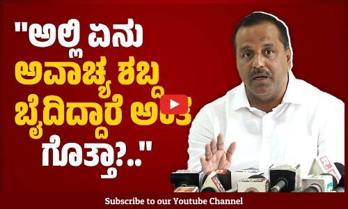 ರಾಜಕೀಯ ಮಾಡುವವರಿಗೆ ಬೋಳಿಯಾರ್ ನಲ್ಲಿ ವೋಟ್ ಹೆಚ್ಚಾಗಲ್ಲ : ಯು.ಟಿ ಖಾದರ್