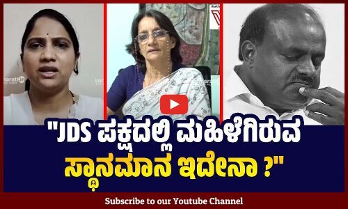 ಕುಮಾರಸ್ವಾಮಿಯವರ ಮನುವಾದ ಮನಸ್ಸು ಮತ್ತೊಮ್ಮೆ ಸಾಬೀತಾಗಿದೆ..