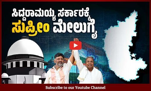 ಕರ್ನಾಟಕಕ್ಕೆ ವಾರದೊಳಗೆ ಬರಪರಿಹಾರ : ಕೇಂದ್ರ ಸರಕಾರ | Karnataka | Supreme Court