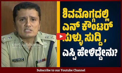 ಪ್ರಕರಣಕ್ಕೆ ಸಂಬಂಧಿಸಿದಂತೆ 24 ಎಫ್‌ಐಆರ್‌ ದಾಖಲಿಸಿದ್ದೇವೆ: ಮಿಥುನ್‌ ಕುಮಾರ್