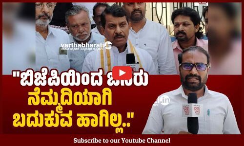 ಜನರ ಭಾವನೆಯನ್ನು ಕೆರಳಿಸಿದ್ದು ಸಾಕು, ಉದ್ಯೋಗ ಕೊಡಿ ಅಂತ ಜನ ಕೇಳ್ತಿದ್ದಾರೆ.. | Chitradurga | Congress