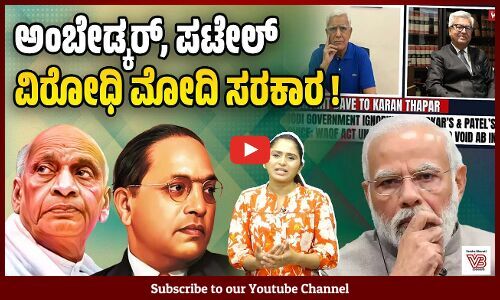 ​ಸಂವಿಧಾನದ ಆರ್ಟಿಕಲ್ 25​, 26 ಅನ್ನು ಉಲ್ಲಂಘಿಸು​ತ್ತದೆ ವಕ್ಫ್ ತಿದ್ದುಪಡಿ ಕಾಯ್ದೆ : ದುಷ್ಯಂತ ದವೆ ​