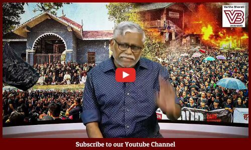 ಸಂವಿಧಾನದ ಮೇಲೆ ಪ್ರತಿಜ್ಞೆ ಸ್ವೀಕರಿಸಿರುವ ಶಾಸಕರು ಆರಂಭಾಯ್ ತೇಂಗೋಲ್ ಬೋಧಿಸಿದ ಪ್ರತಿಜ್ಞೆ ಸ್ವೀಕರಿಸಿದ್ದೇಕೆ?